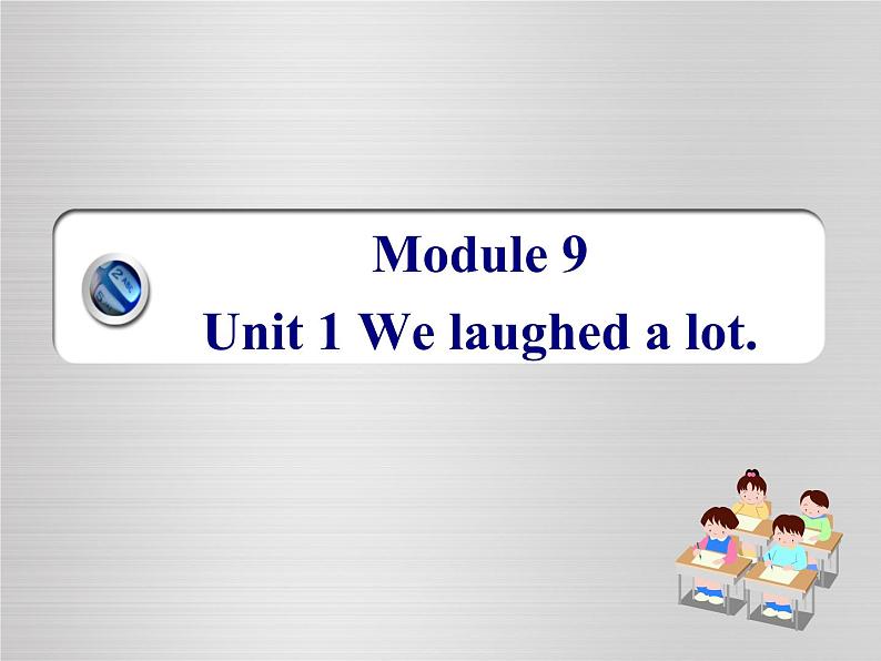 五年级英语下册课件-Module 9 Unit 1 We laughed a lot311-外研版（三起）01