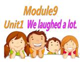 五年级英语下册课件-Module 9 Unit 1 We laughed a lot272-外研版（三起）