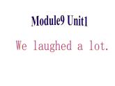 五年级英语下册课件-Module 9 Unit 1 We laughed a lot289-外研版（三起）