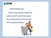 小学英语六年级上册—Lesson 1 综合练习 课件（科普版）
