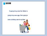 小学英语六年级上册—Lesson 1 综合练习 课件（科普版）