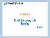 小学英语六年级上册—Lesson 3 It will be sunny this Sunday（第1课时） 课件（科普版）