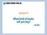 小学英语六年级上册—Lesson 4 What kind of books will you buy（第2课时） 课件（科普版）