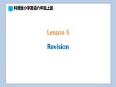 小学英语六年级上册—Lesson 5 Revision 课件（科普版）