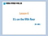 小学英语六年级上册—Lesson 6 It's on the fifth floor（第1课时） 课件（科普版）