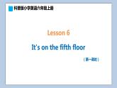 小學(xué)英語六年級(jí)上冊(cè)—Lesson 6 It's on the fifth floor（第1課時(shí)） 課件（科普版）