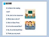 小学英语六年级上册—Lesson 6 It's on the fifth floor（第1课时） 课件（科普版）