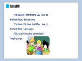 小学英语六年级上册—Lesson 6 综合练习 课件（科普版）