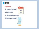 小学英语六年级上册—Lesson 7 What's the date today（第1课时） 课件（科普版）