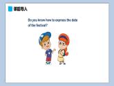 小學(xué)英語(yǔ)六年級(jí)上冊(cè)—Lesson 8 Merry Christmas!（第1課時(shí)） 課件（科普版）