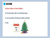 小學(xué)英語(yǔ)六年級(jí)上冊(cè)—Lesson 8 Merry Christmas!（第1課時(shí)） 課件（科普版）