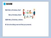 小學(xué)英語(yǔ)六年級(jí)上冊(cè)—Lesson 8 Merry Christmas!（第1課時(shí)） 課件（科普版）