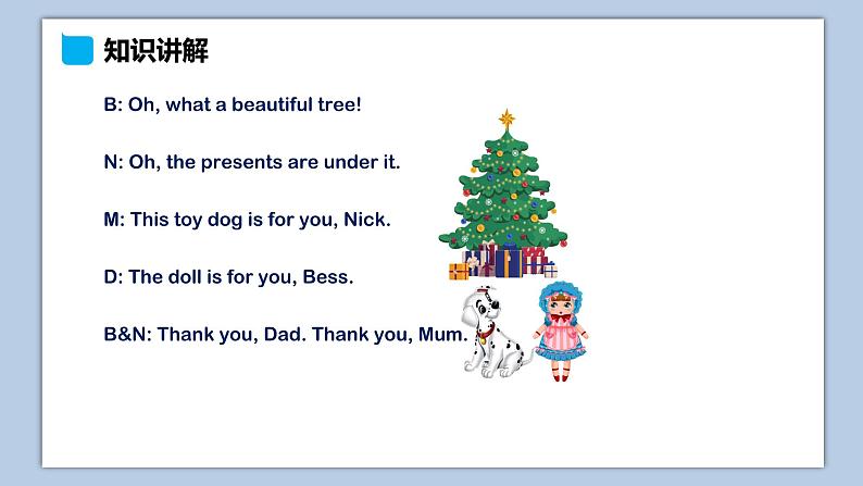 小学英语六年级上册—Lesson 8 Merry Christmas!（第1课时） 课件（科普版）05