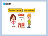 小學(xué)英語(yǔ)六年級(jí)上冊(cè)—Lesson 8 Merry Christmas!（第2課時(shí)） 課件（科普版）