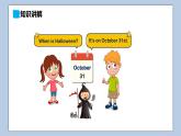 小學(xué)英語(yǔ)六年級(jí)上冊(cè)—Lesson 8 Merry Christmas!（第2課時(shí)） 課件（科普版）