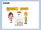 小學(xué)英語(yǔ)六年級(jí)上冊(cè)—Lesson 8 Merry Christmas!（第2課時(shí)） 課件（科普版）