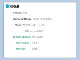 小學(xué)英語六年級(jí)上冊(cè)—Lesson 8 Merry Christmas!（第3課時(shí)） 課件（科普版）