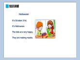 小学英语六年级上册—Lesson 8 综合练习 课件（科普版）