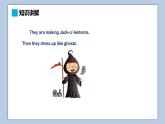 小学英语六年级上册—Lesson 8 综合练习 课件（科普版）
