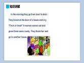 小学英语六年级上册—Lesson 8 综合练习 课件（科普版）