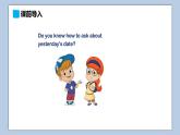 小學英語六年級上冊—Lesson 9 Were you at school yesterday（第1課時） 課件（科普版）