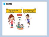 小學英語六年級上冊—Lesson 9 Were you at school yesterday（第2課時） 課件（科普版）