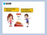 小學英語六年級上冊—Lesson 9 Were you at school yesterday（第2課時） 課件（科普版）