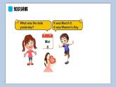 小學英語六年級上冊—Lesson 9 Were you at school yesterday（第2課時） 課件（科普版）