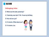 小学英语六年级上册—Lesson 10 Revision（第1课时） 课件（科普版）