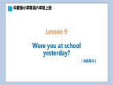 小学英语六年级上册—Lesson 9 综合练习 课件（科普版）