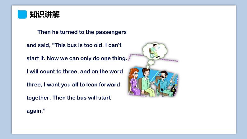 小学英语六年级上册—Lesson 9 综合练习 课件（科普版）04