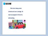 小学英语六年级上册—Lesson 10 Revision（第2课时） 课件（科普版）