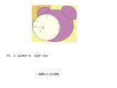 五年级英语下册课件-Module 7 Unit 2 I'll be home at seven o'clock285-外研版（三起）