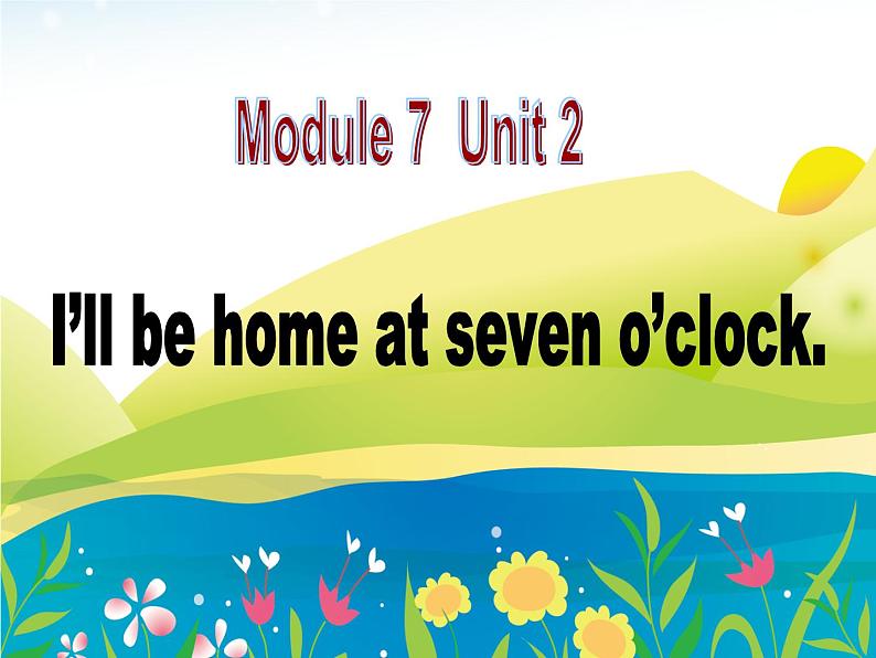 五年级英语下册课件-Module 7 Unit 2 I'll be home at seven o'clock-外研版（三起）01