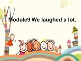 五年级英语下册课件-Module 9 Unit 1 We laughed a lot-外研版（三起）
