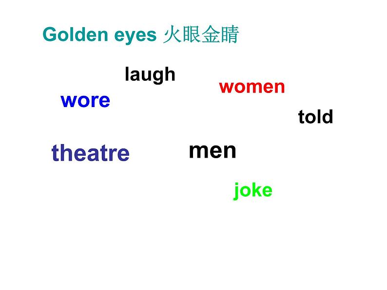 五年级英语下册课件-Module 9 Unit 1 We laughed a lot-外研版（三起）07