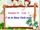 五年级英语下册课件-Module 10 Unit 2 I'm in New York now-外研版（三起）