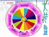 五年级英语下册课件-Module 7 Unit 2 I'll be home at seven o'clock-外研版（三起）