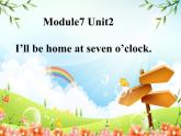 五年级英语下册课件-Module 7 Unit 2 I'll be home at seven o'clock-外研版（三起）