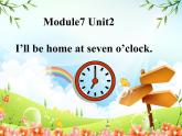 五年级英语下册课件-Module 7 Unit 2 I'll be home at seven o'clock-外研版（三起）