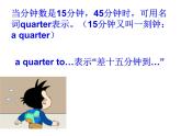 五年级英语下册课件-Module 7 Unit 2 I'll be home at seven o'clock-外研版（三起）