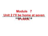 五年级英语下册课件-Module 7 Unit 2 I'll be home at seven o'clock-外研版（三起）
