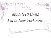 五年级英语下册课件-Module 10 Unit 2 I'm in New York now-外研版（三起）
