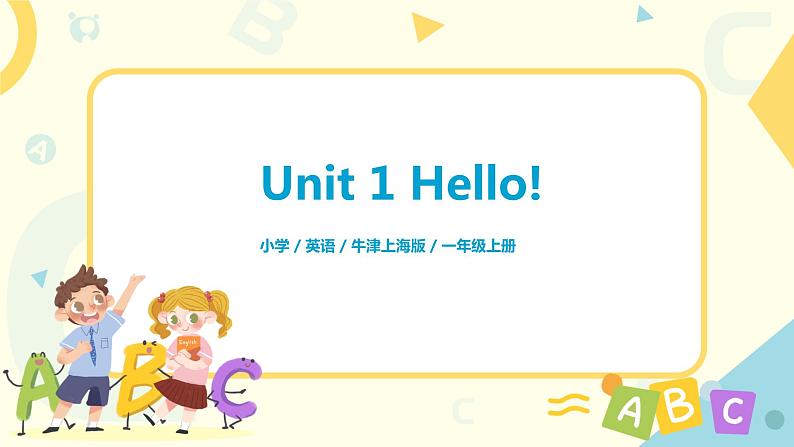 Unit1 Period 2课件+教案+练习01