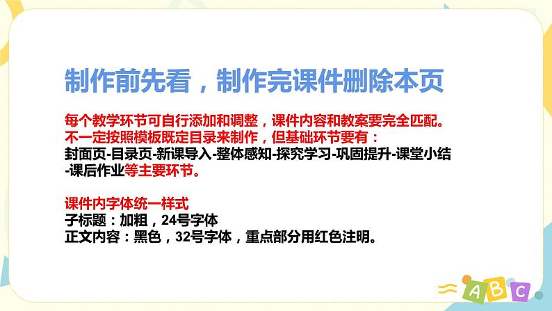 Unit1 Period 2课件+教案+练习02