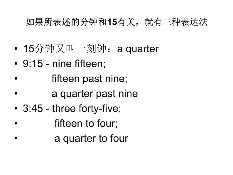 五年级英语下册课件-Module 7 Unit 2 I 'll be home at seven o 'clock195-外研版（三起）第6页