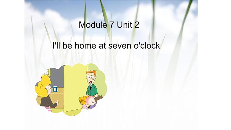 五年级英语下册课件-Module 7 Unit 2 I 'll be home at seven o 'clock206-外研版（三起）第1页