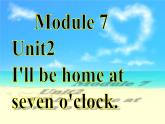 五年级英语下册课件-Module 7 Unit 2 I'll be home at seven o'clock138-外研版（三起）