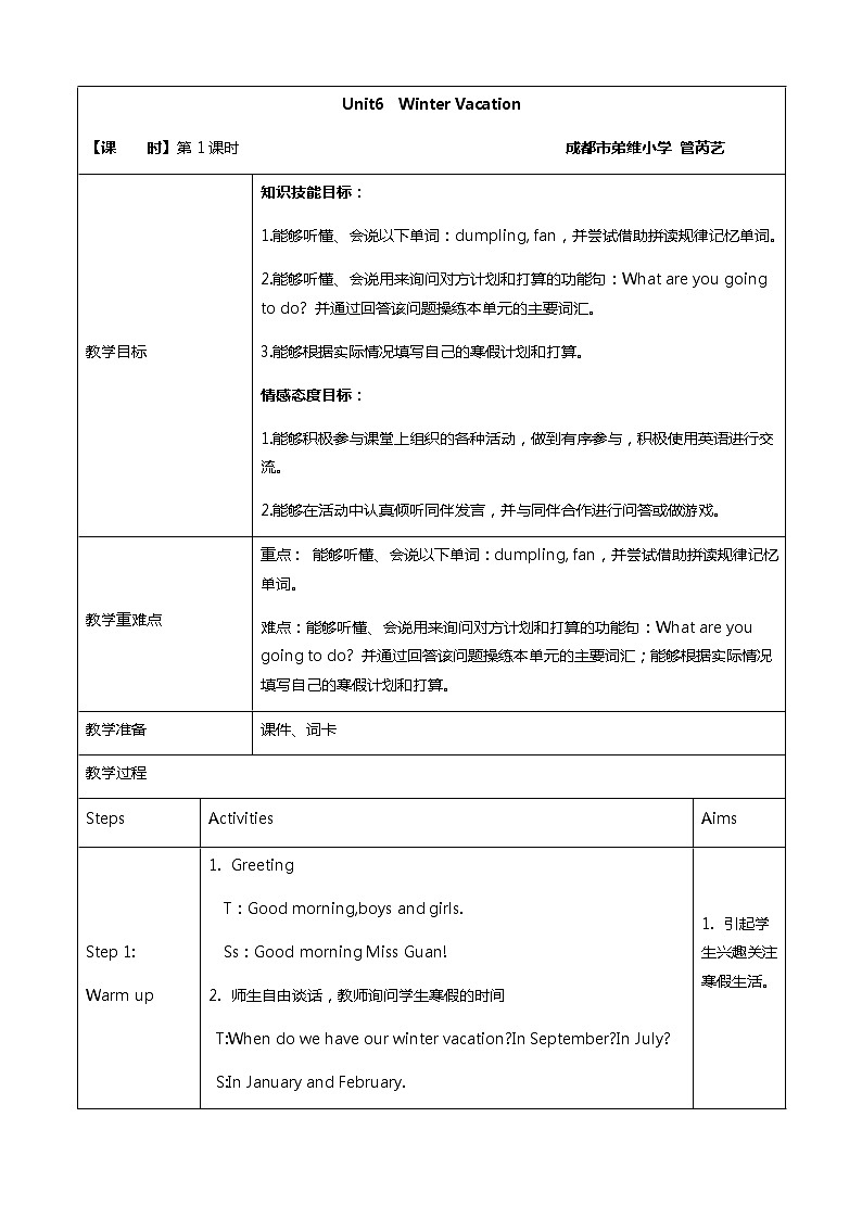 英语人教新起点六年级上册-Unit6 Winter Vacation（Lesson1)教案01