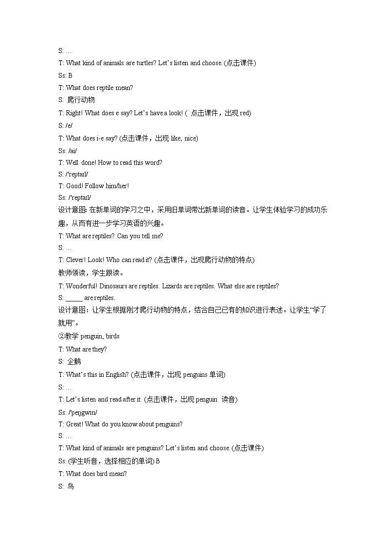 英语人教新起点六年级上册-Unit 3 Animal World Lesson 1教案02